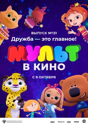 Лет И Тиг Новые Серии 2022 Лет И Тиг Новые Серии 2022