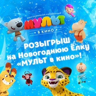 купить билеты в кино тау галерея купить билеты в кино тау галерея